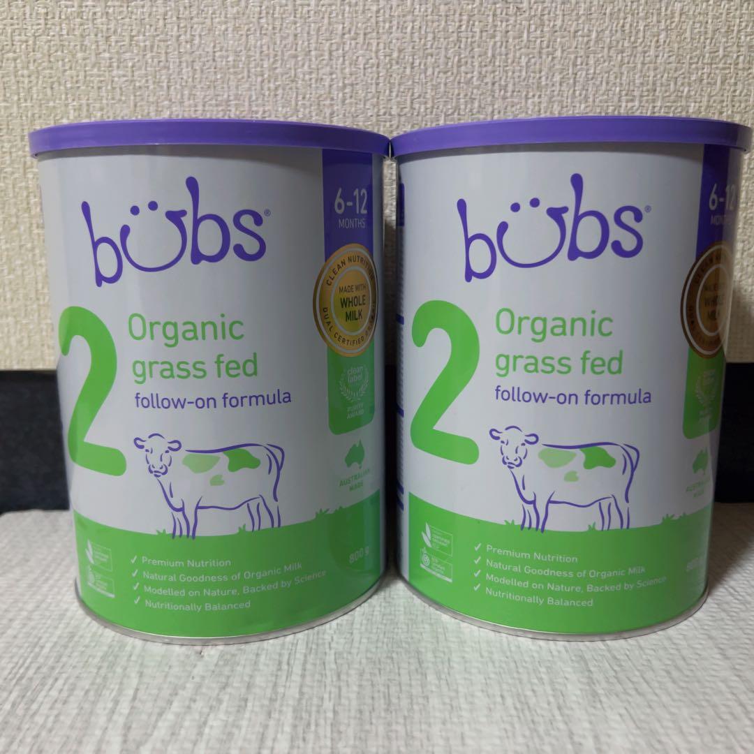 bubs バブス ステップ2 オーガニック6ヶ月〜 2缶セット 800g