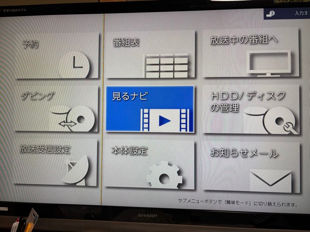 TOSHIBA ブルーレイレコーダー DBR-Z320 本体