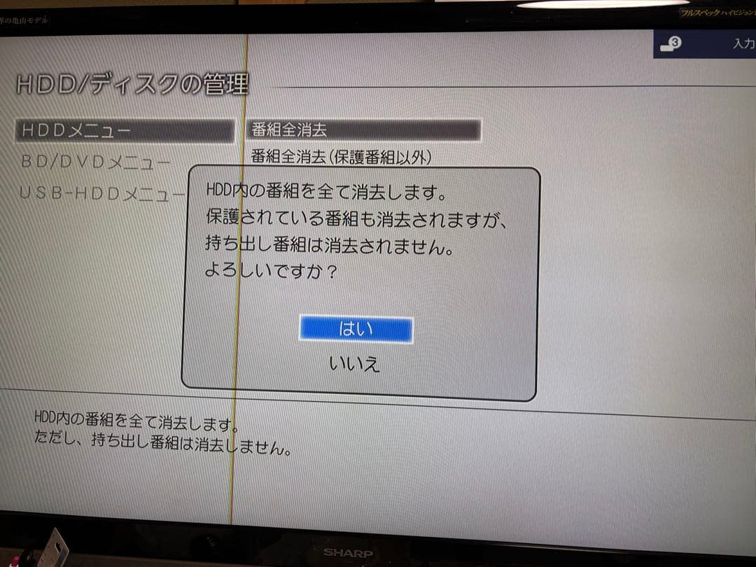 TOSHIBA ブルーレイレコーダー DBR-Z320 本体