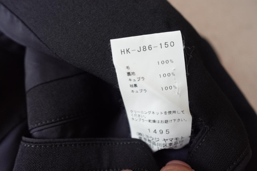 Yohji Yamamoto ブラックスーツ サイズ2