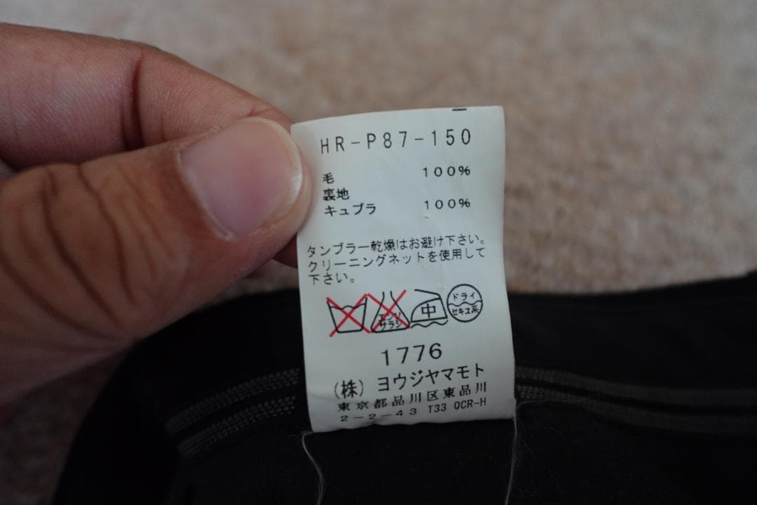 Yohji Yamamoto ブラックスーツ サイズ2