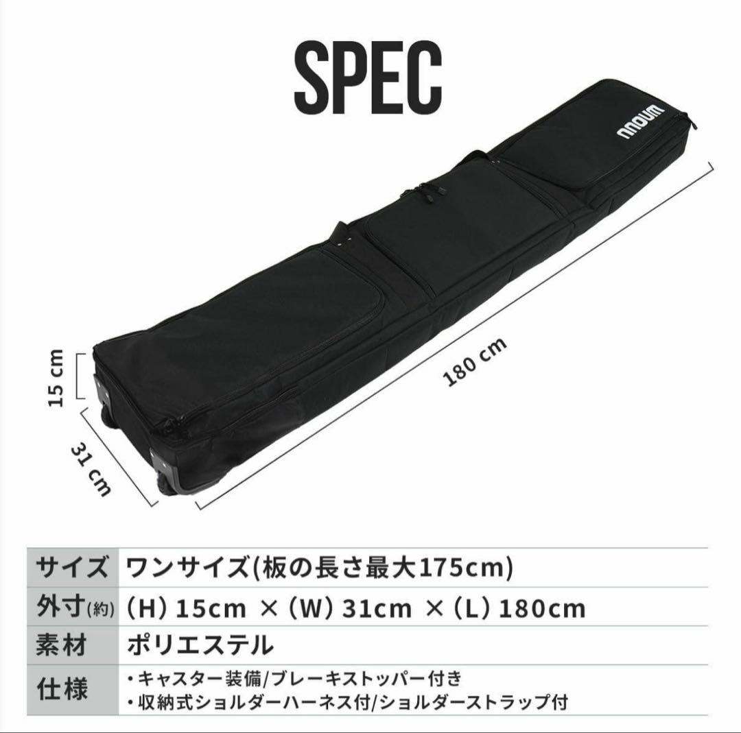 【今期完売】タナベスポーツ スキーケース キャスター付 オールインワン バッグ