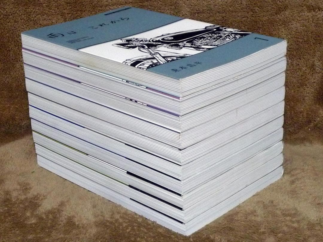 雨はこれから 全巻セット