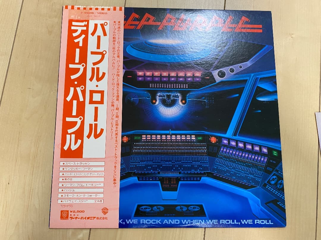 LP / DEEP PURPLE　レコード　９枚セット