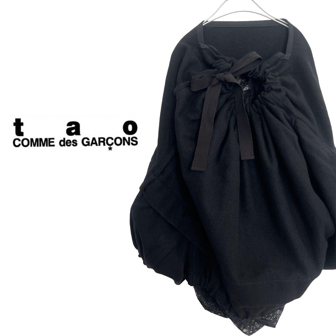 コムデギャルソン タオ　トップス　アウター　ウール