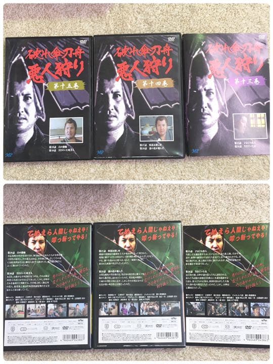 時代劇 破れ傘刀舟 悪人狩り 第1巻〜20巻セット 萬屋錦之介