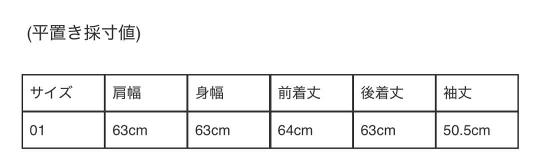 READYMADE MOTORCYCLE JACKET サイズ1カーキ