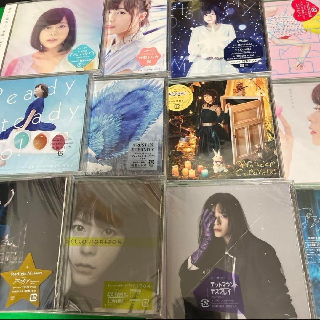 水瀬いのり　シングル　CD セット　未開封　初回限定版