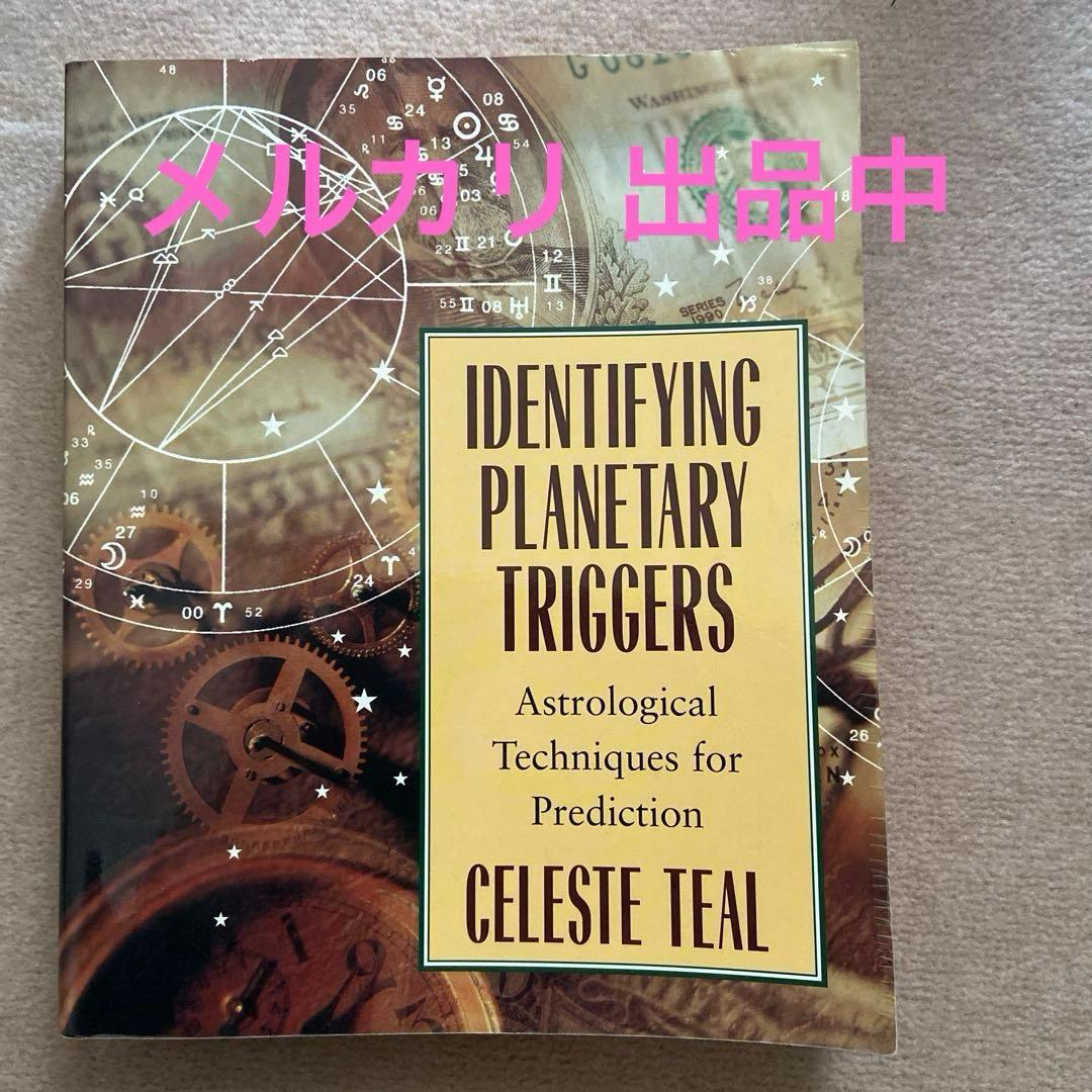 洋書 Identifying Planetary Triggers : Teal