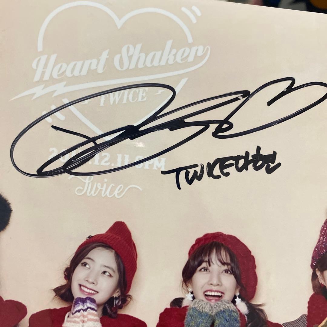 難あり！　TWICE サイン　直筆　A4サイズ　写真