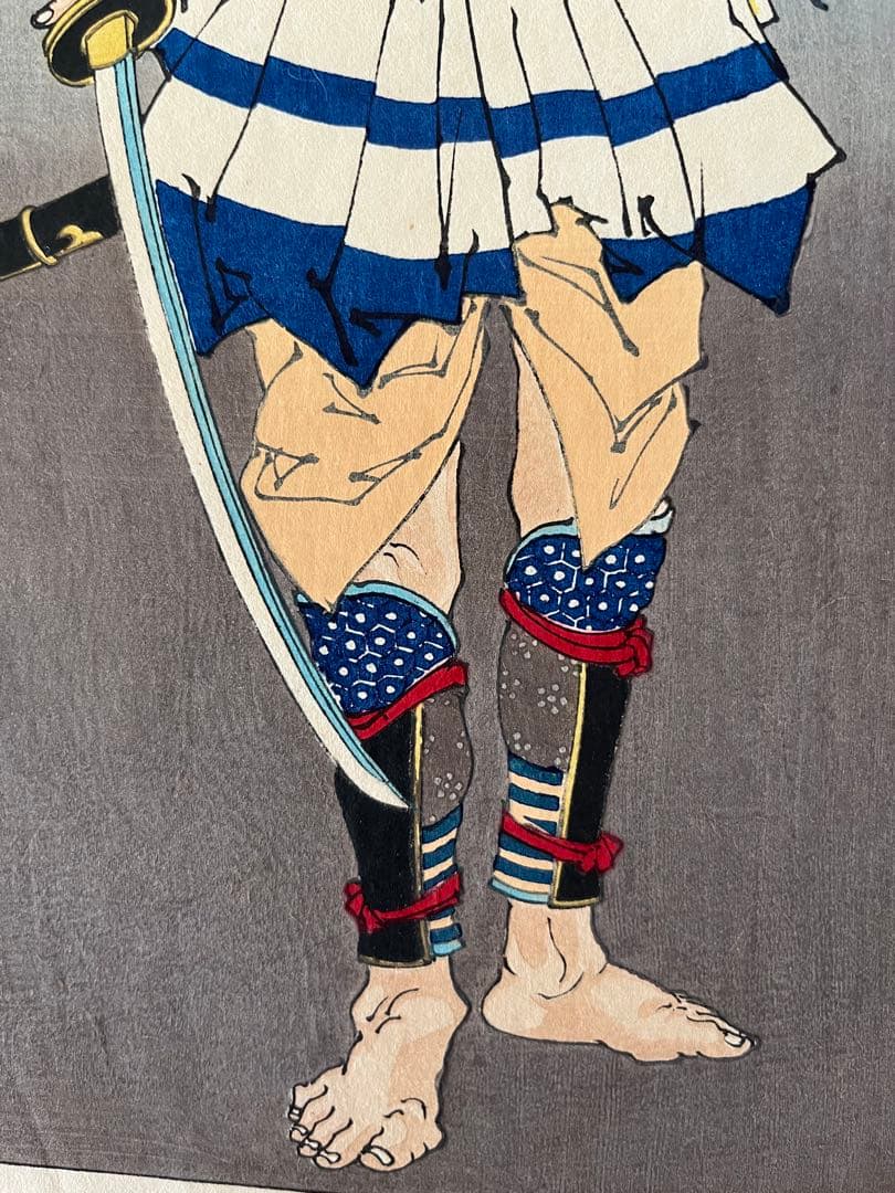 浮世絵　月岡芳年　月百姿　雨後の山月　時致