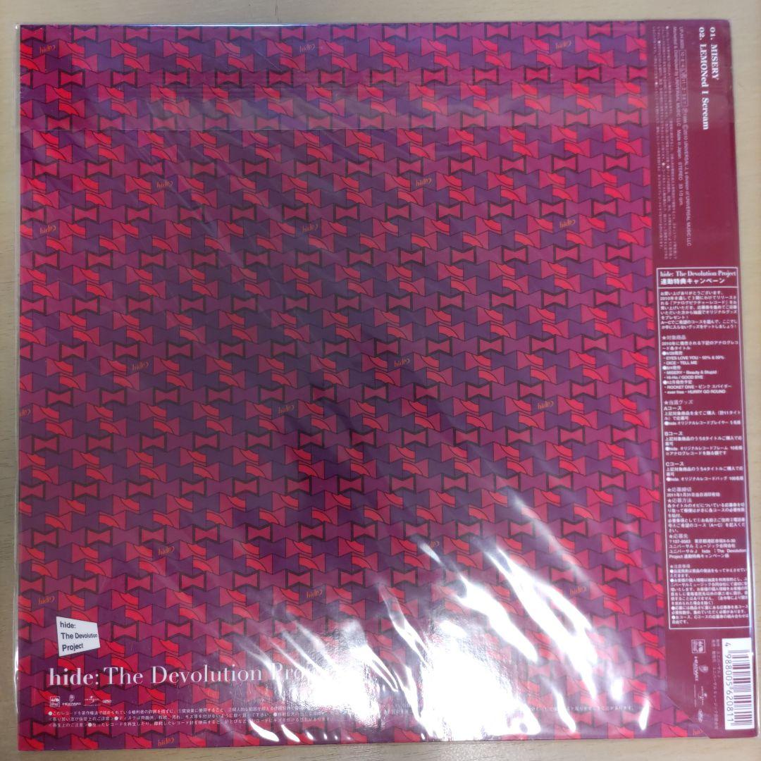 hide MISERY ピクチャーレコード　レコード