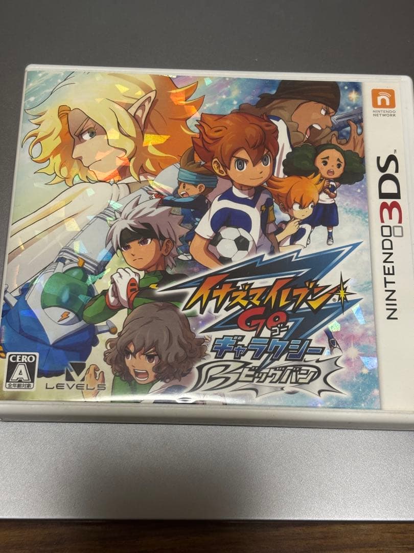 イナズマイレブンGO ギャラクシー　ビックバン&スーパーノヴァ