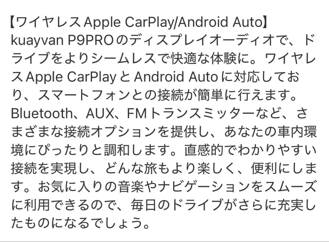 ディスプレイオーディオ 11.5インチ 大画面 ポータブルカーオーディオ 4K