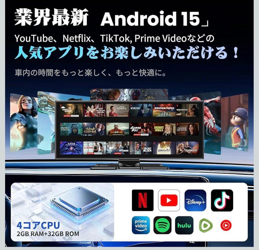 ディスプレイオーディオ 11.5インチ 大画面 ポータブルカーオーディオ 4K