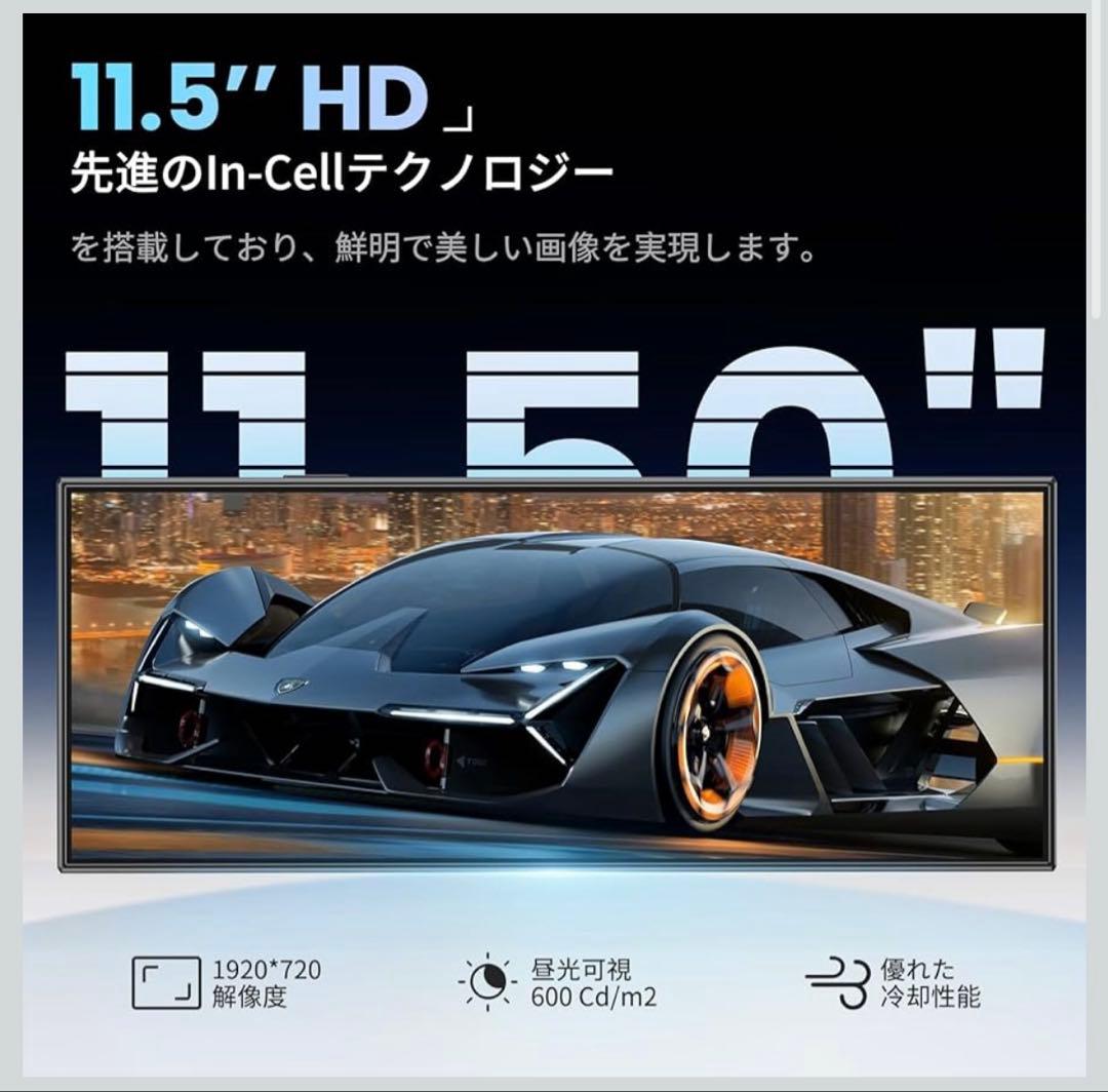 ディスプレイオーディオ 11.5インチ 大画面 ポータブルカーオーディオ 4K