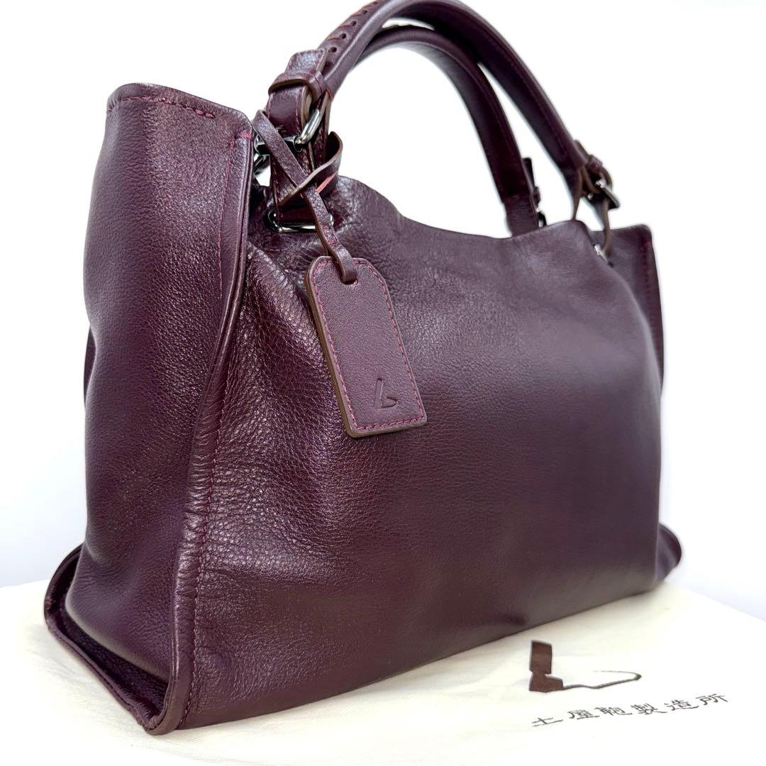✨美品✨ 土屋鞄 クラルテ アークキャリートート ショルダーバッグ ボルドー