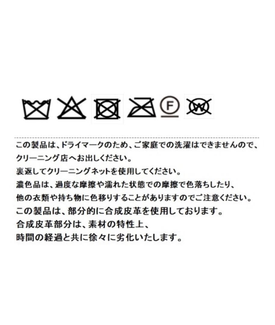 新品Eimee Law ミンクファー スタンドネックショートコート