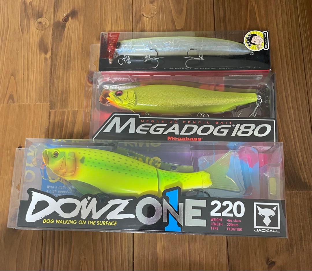 ラムタラ 177&DOWZONE 220 & Megadog 180 セット