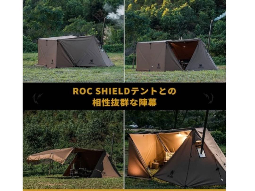 【未開封新品】 Onetigris ロックシールドtcスカート付き＆専用前幕