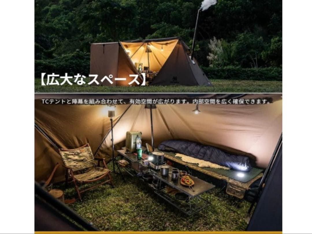 【未開封新品】 Onetigris ロックシールドtcスカート付き＆専用前幕