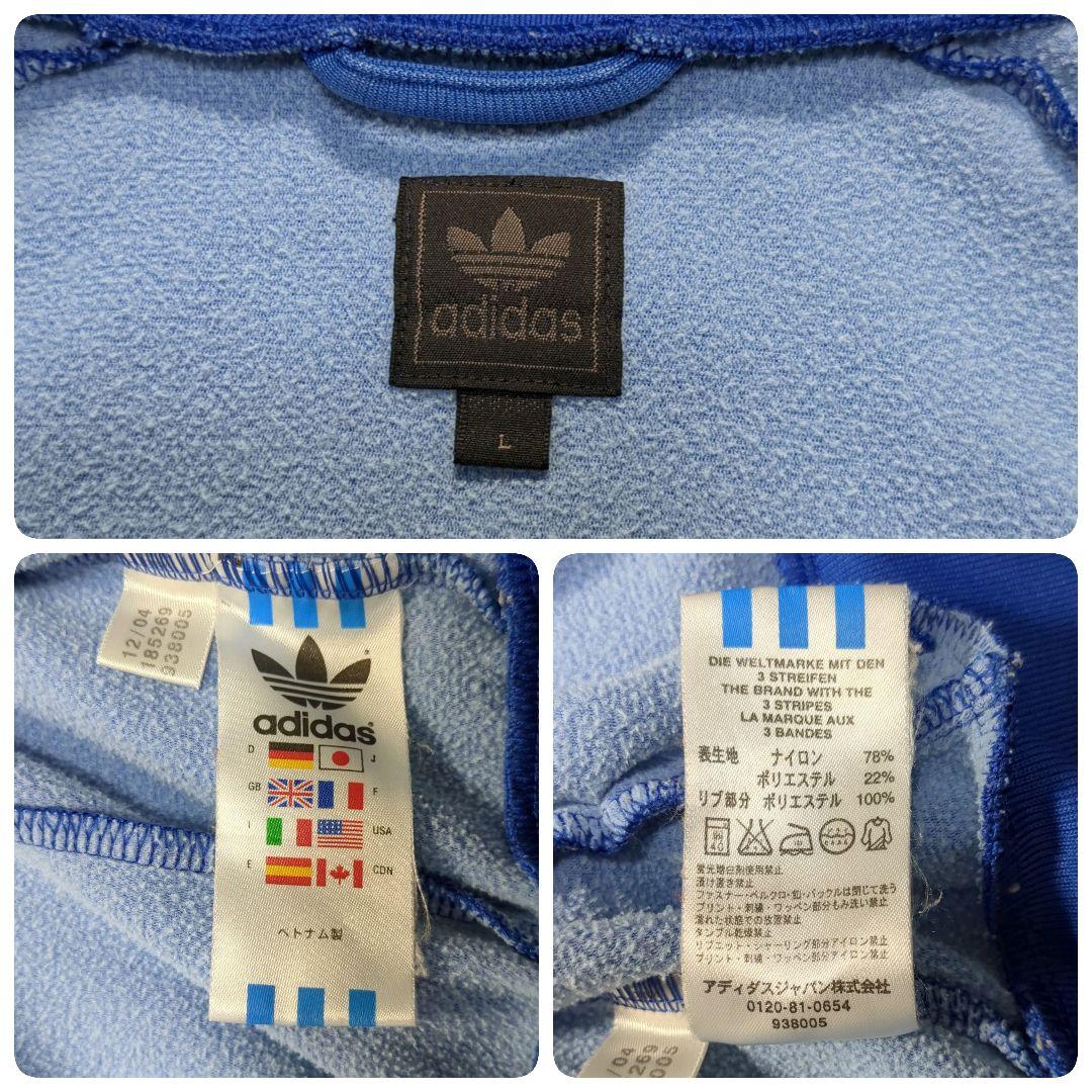 ✨Y2K！L✨adidas ATP トラックジャケット ブルー 刺繍トレフォイル