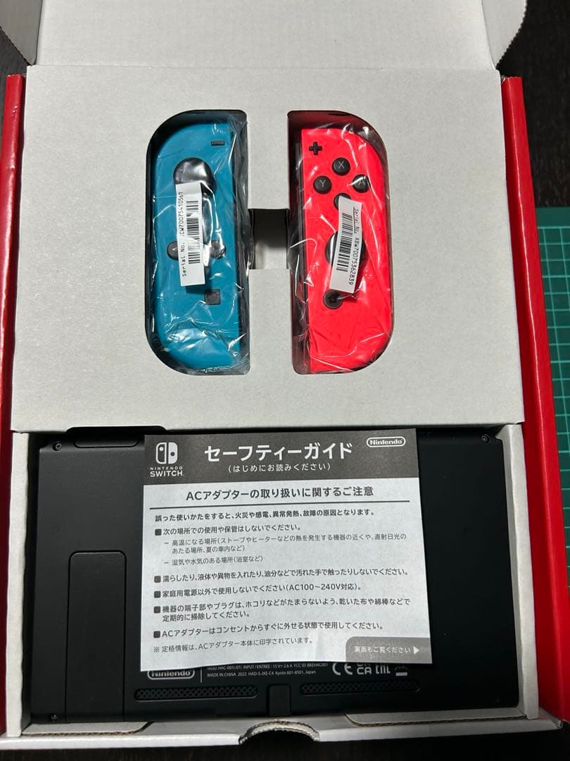 Nintendo Switch本体/ネオンブルー/青赤/ニンテンドースイッチ美品