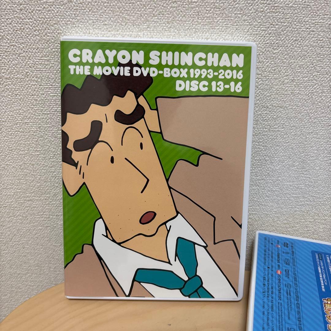 交渉可 クレヨンしんちゃん THE MOVIE 1993 2016 24巻