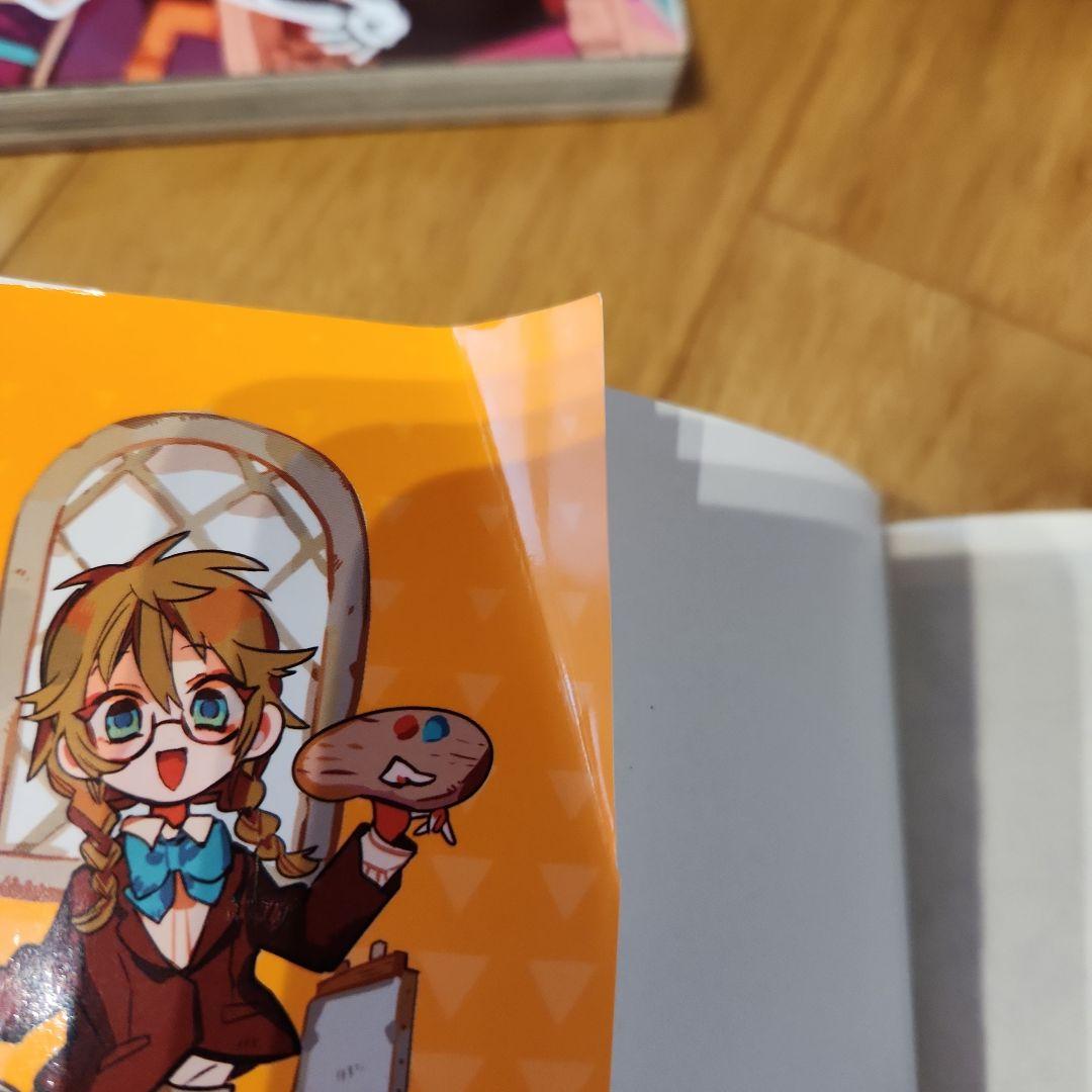 地縛少年花子くん0～21巻、放課後少年花子くん