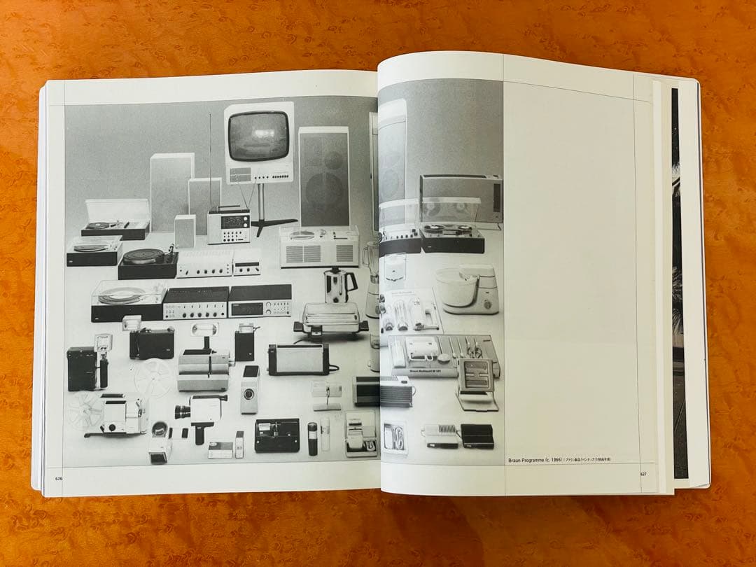 な*み様 Less and More ディータラムス Dieter Rams B