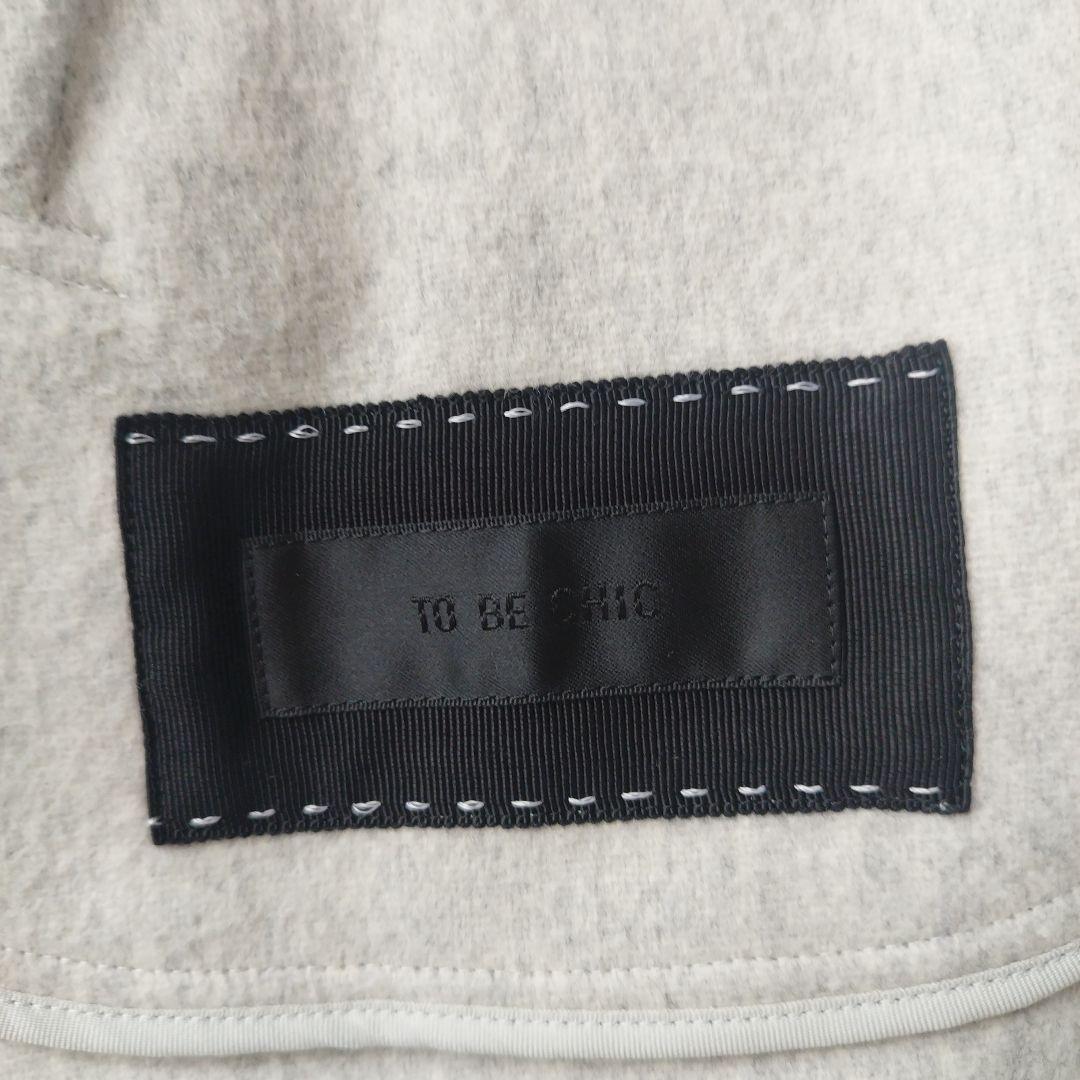 希少XL♡極美品✨トゥービーシック ウールリバーライトコート 上質 グレー 42