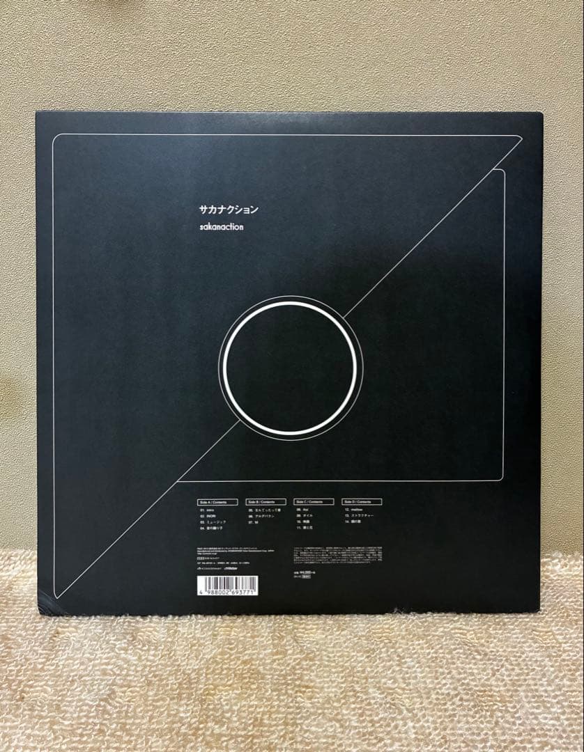 あ*お様 サカナクション　sakanaction アナログ　レコード