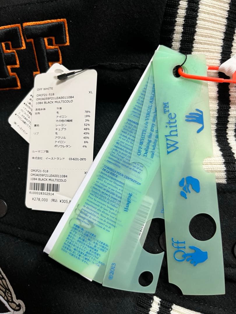 L*い様 【新品未使用】　国内正規品！Off-White スタジャン