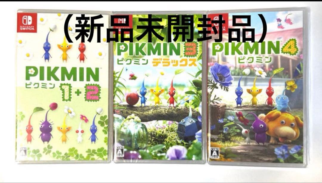 Pikmin 1+2, 3, 4 セット（新品未開封）