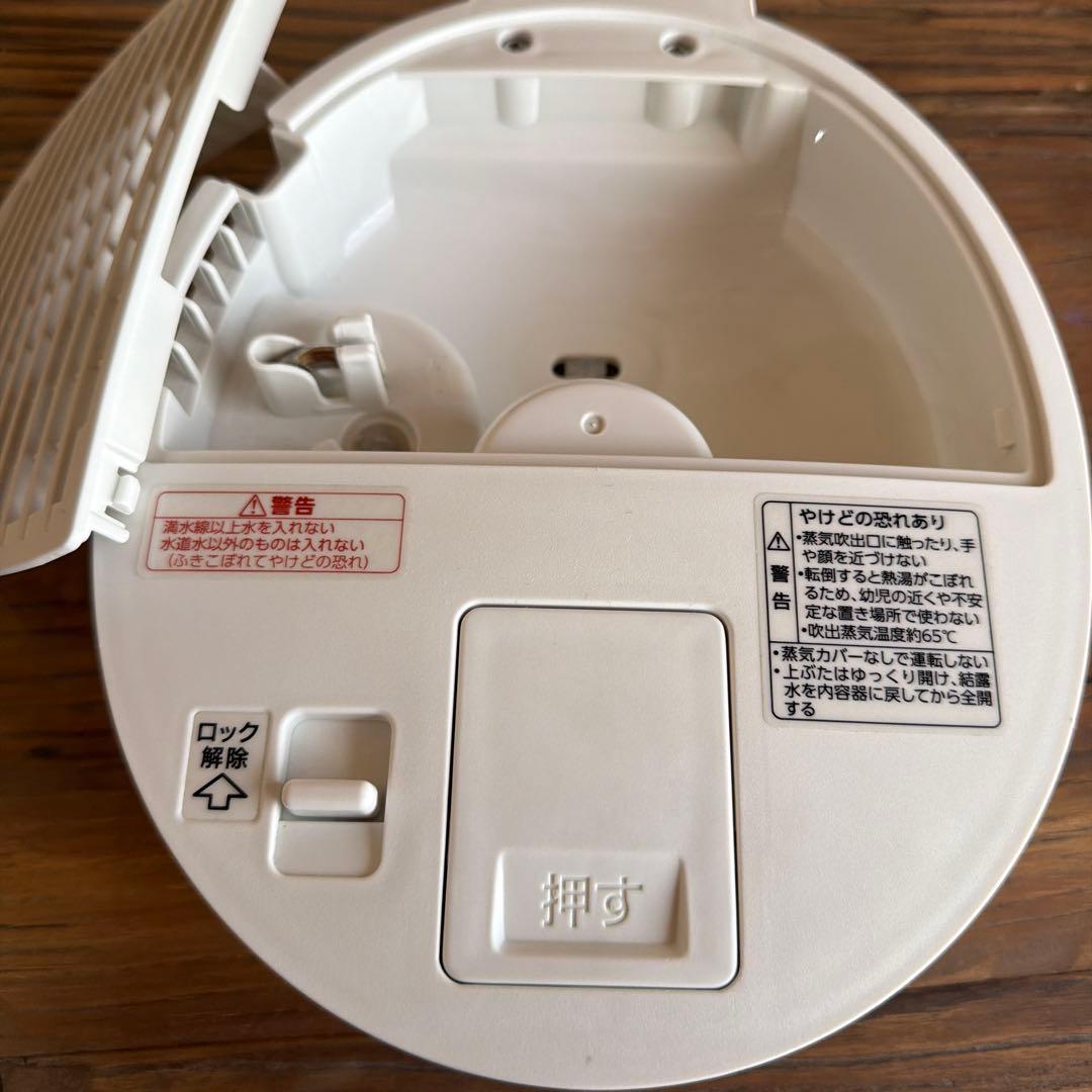 象印　加湿器　 EE-DC50 4L 大容量加湿器