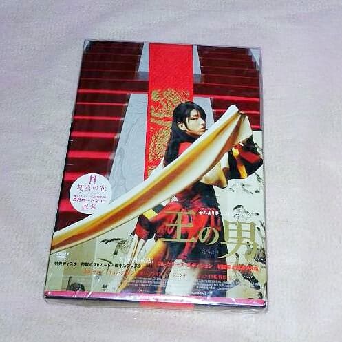 20周年 ♡イ・ジュンギ　王の男♡ コレクターズ・エディション初回限定生産2枚組