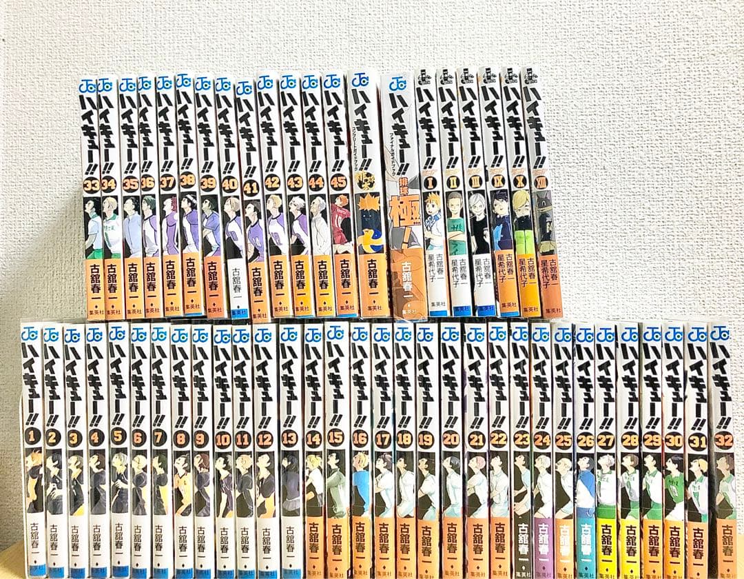 ハイキュー 全巻 ファンブック 小説 53冊セット