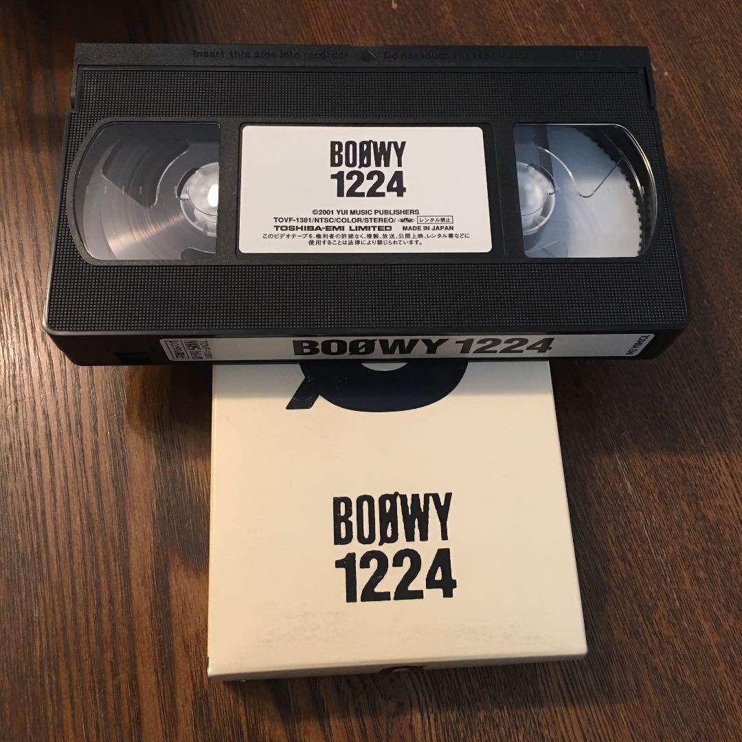 ボーイのミュージックビデオ