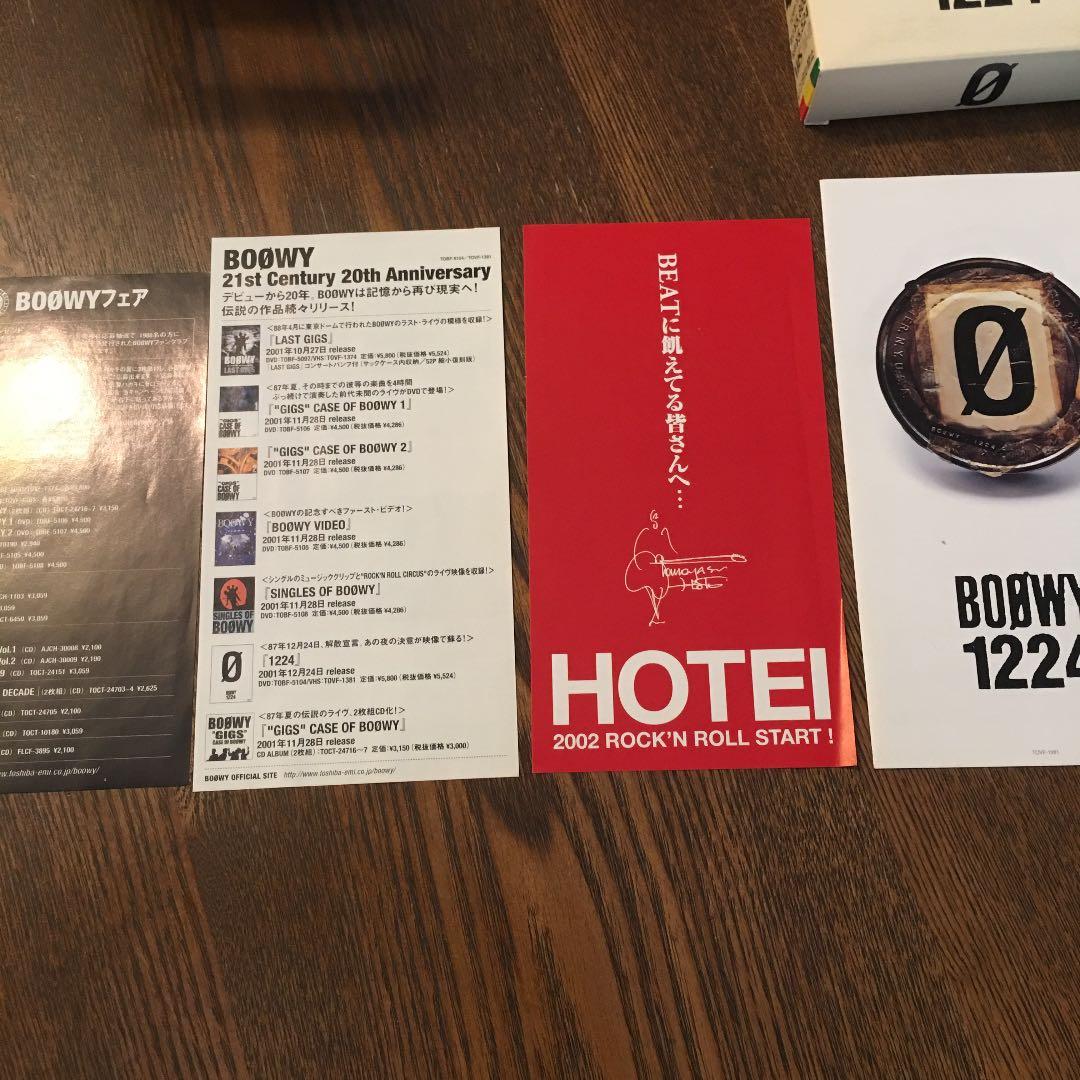 ボーイのミュージックビデオ