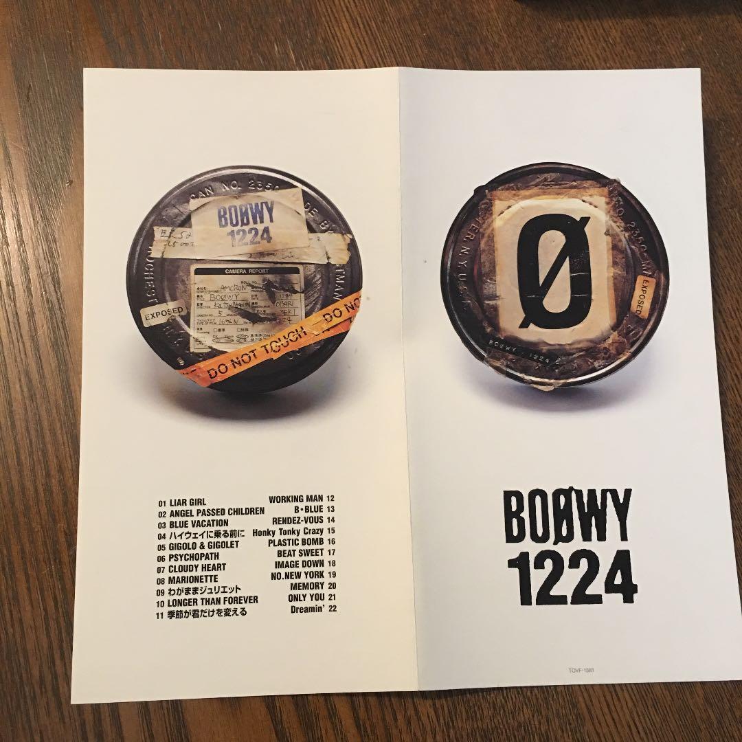 ボーイのミュージックビデオ