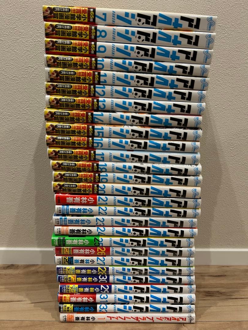 【新品未使用未読品】アオアシ　7巻〜32巻＋ブラザーフット1巻セット