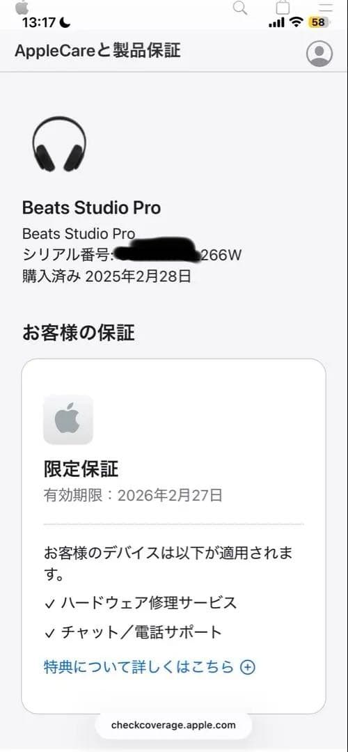 ヘッドホン Beats studio pro black