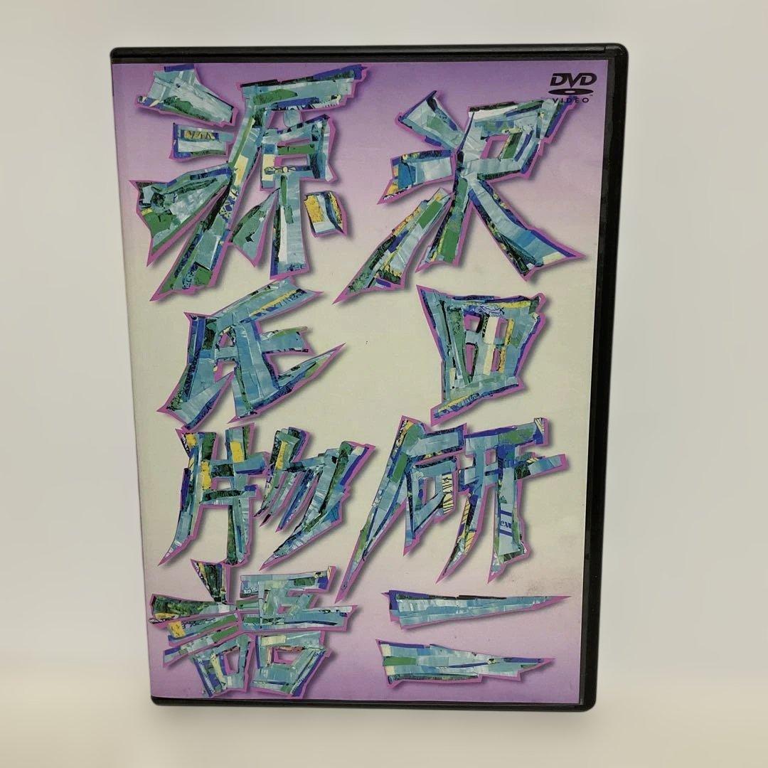 源氏物語 沢田研二