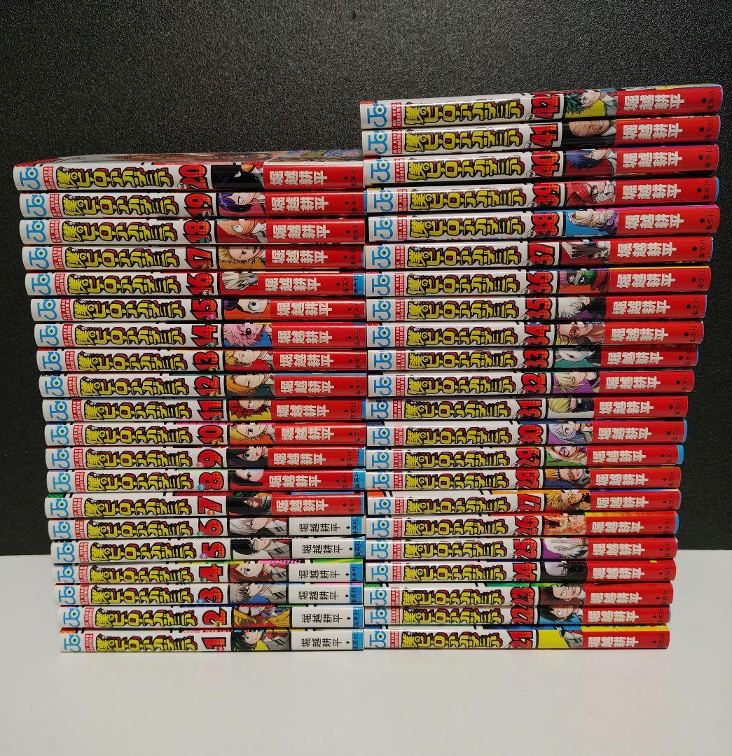 本日限定出品！僕のヒーローアカデミア 全巻セット