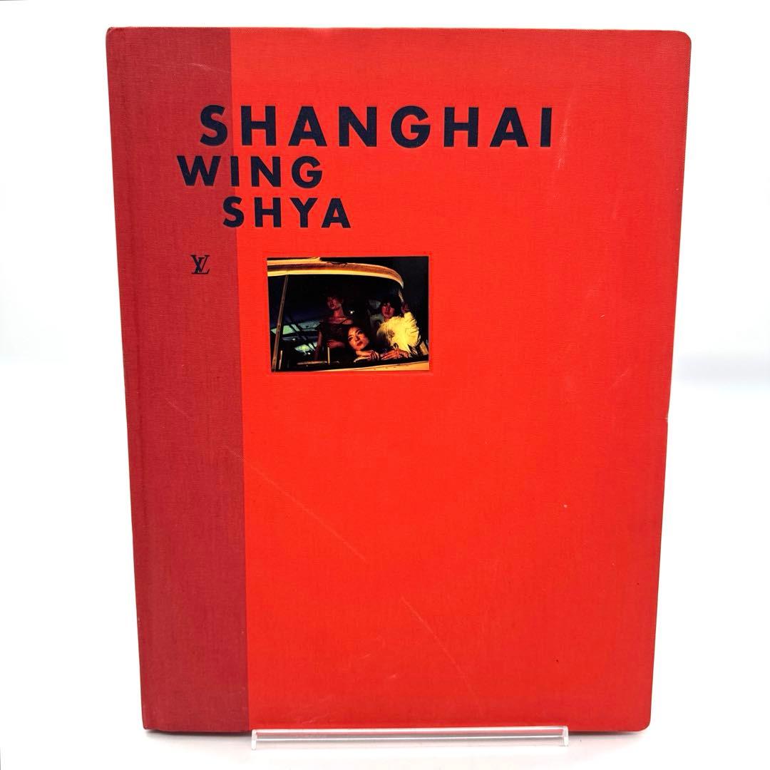アート・デザイン・音楽 WING SHYA: SHANGHAI Louis Vuitton