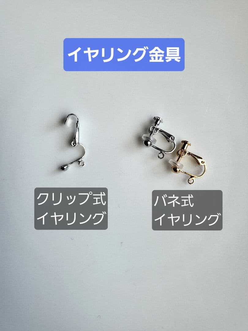 ソウタシエ ヘアコームと耳飾りのセット 黒と金