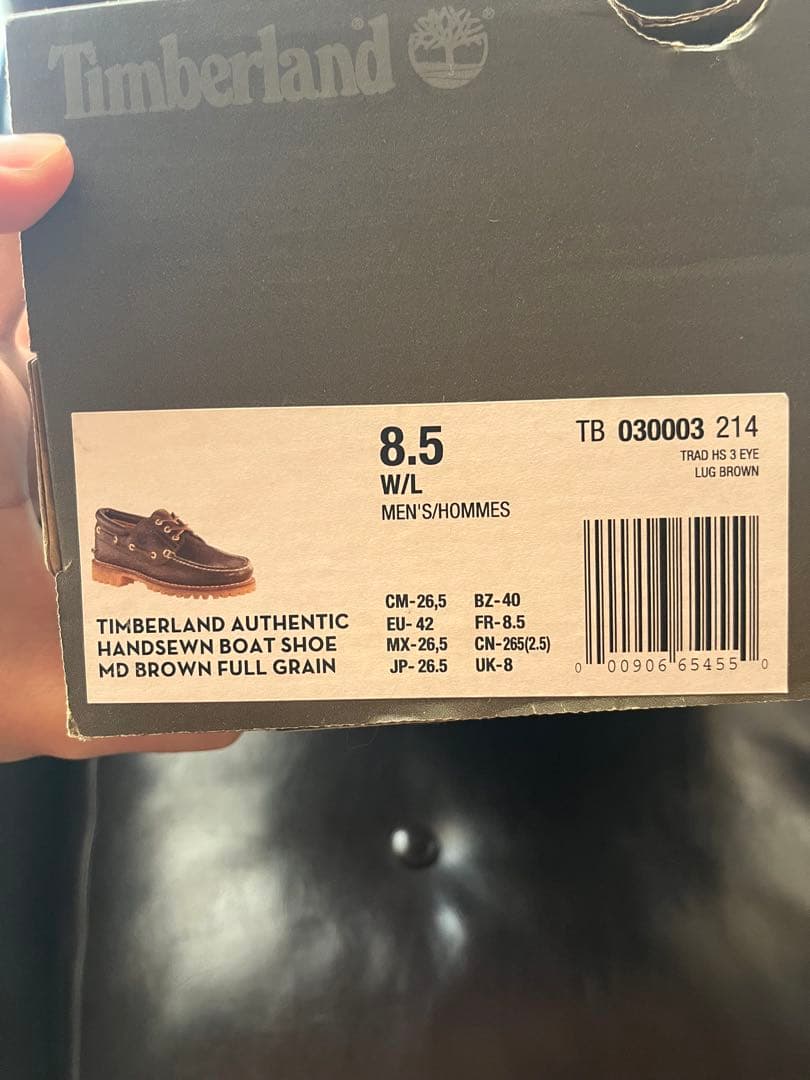 Timberland 3eye ブラウン デッキシューズus8.5