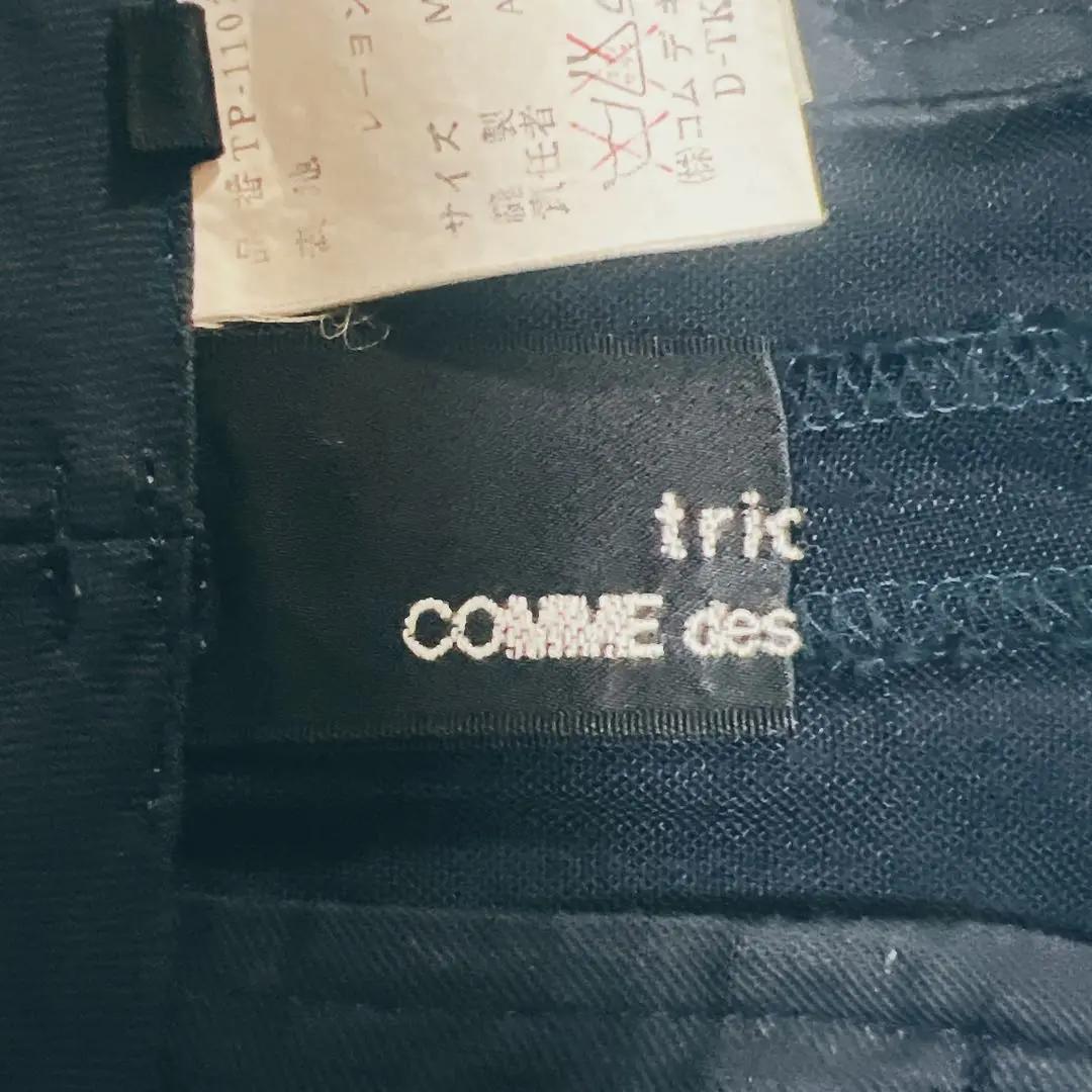 トリココムデギャルソン ワイドパンツ イージーパンツ AD1988 ヴィンテージ