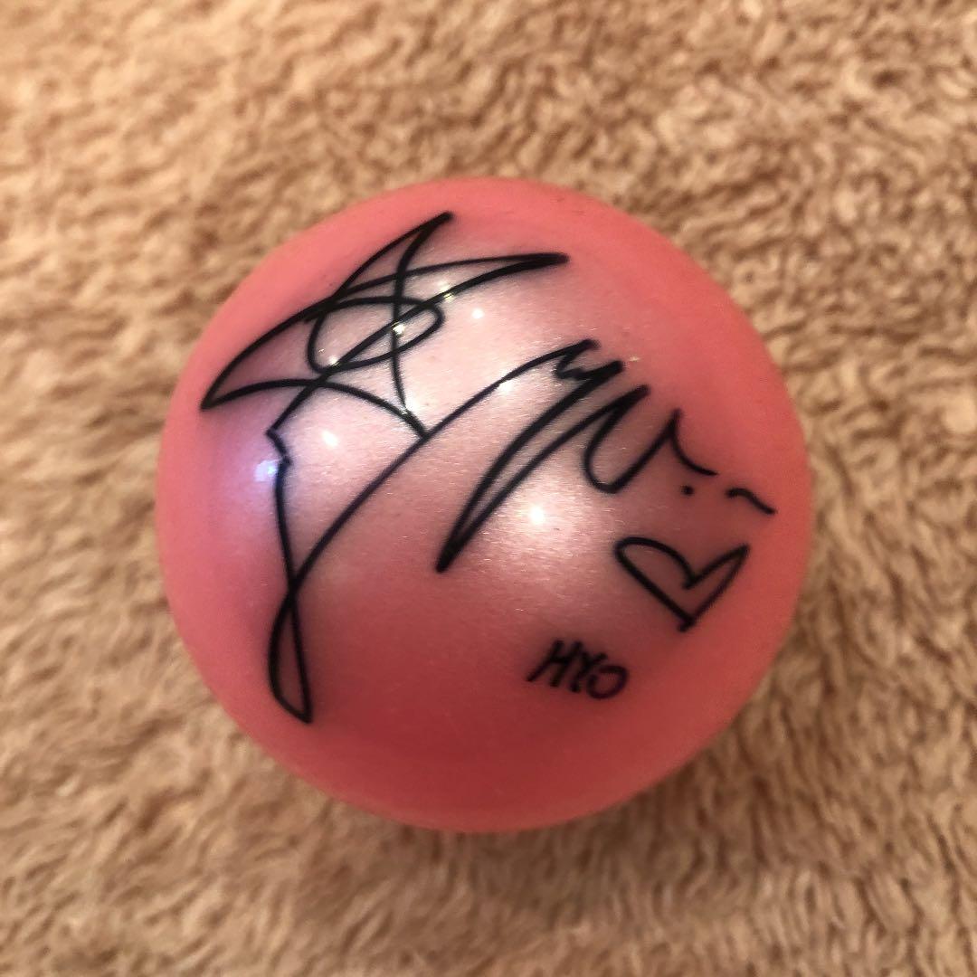 少女時代★ヒョヨン★直筆サインボール★超レア★フォロワー10％オフ