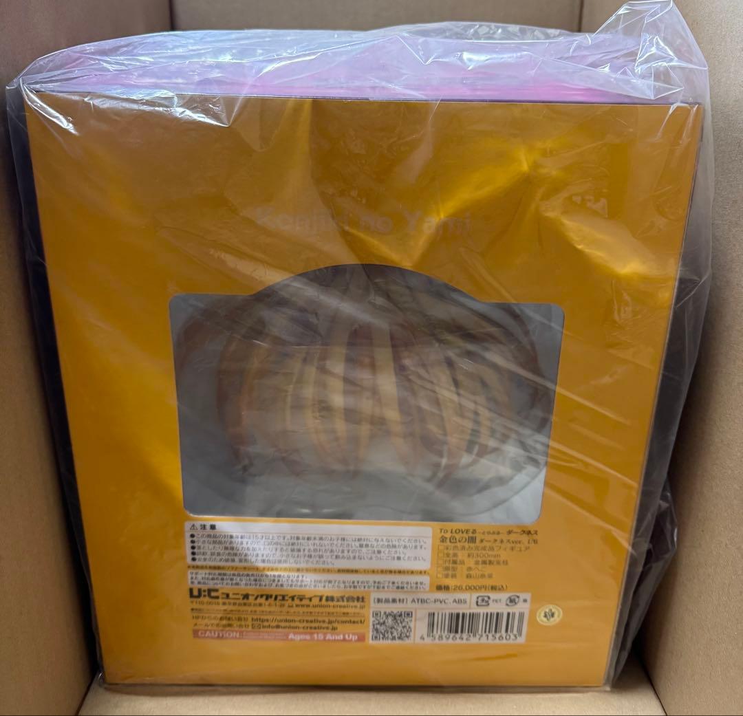 【特典付属】　ToLOVEる 金色の闇 ダークネスVer. 1/6 フィギュア